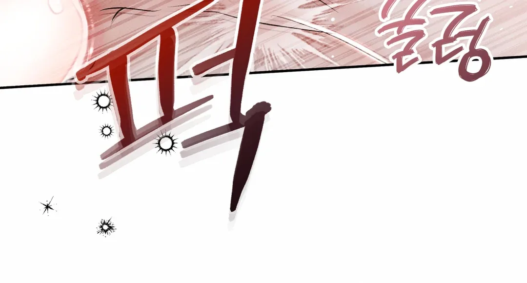 The Boundary of Delusion Chapter 30 page 65