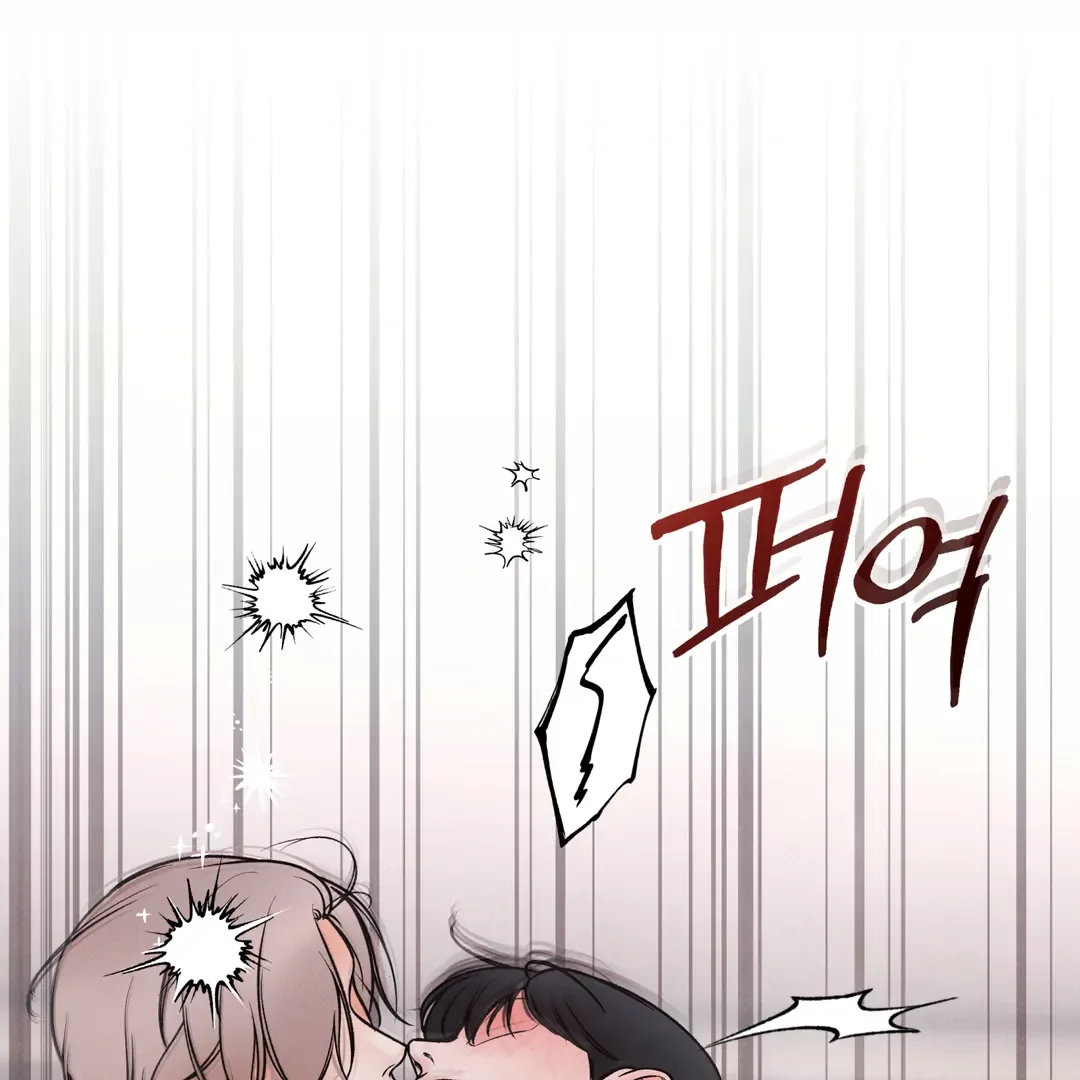The Boundary of Delusion Chapter 30 page 69