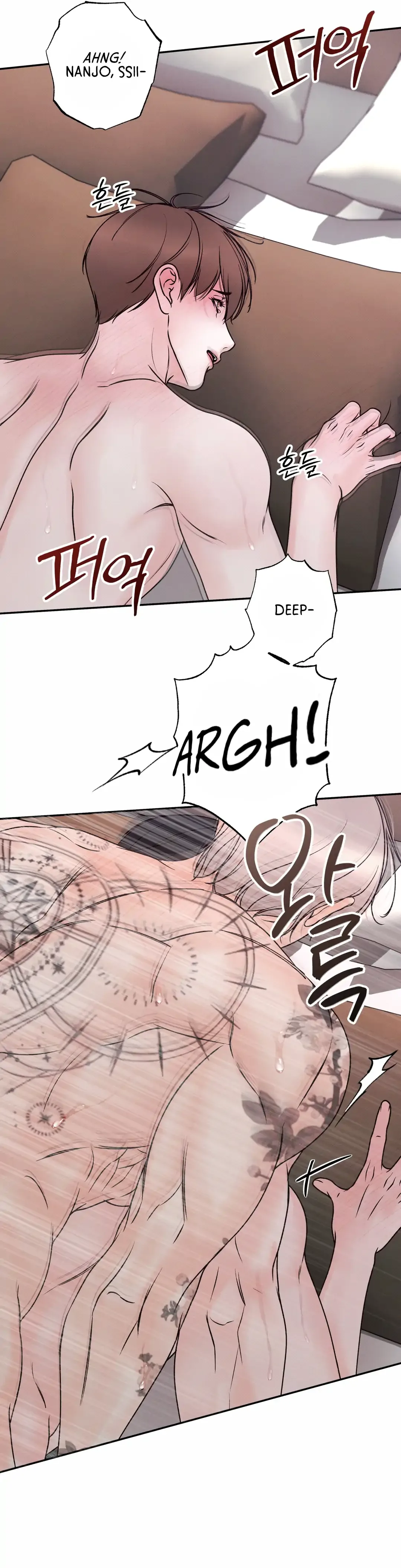 The Boundary of Delusion Chapter 30 page 73