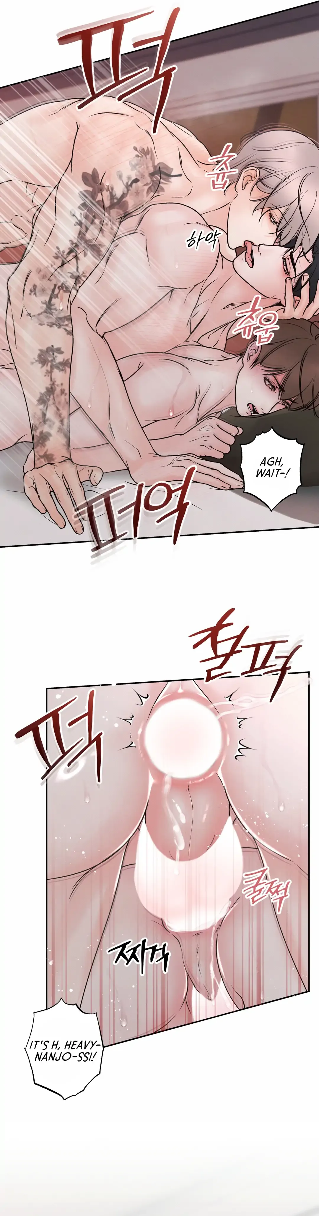 The Boundary of Delusion Chapter 30 page 74