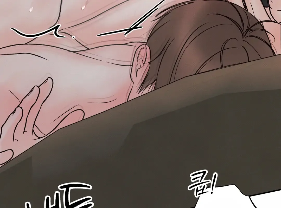 The Boundary of Delusion Chapter 30 page 79