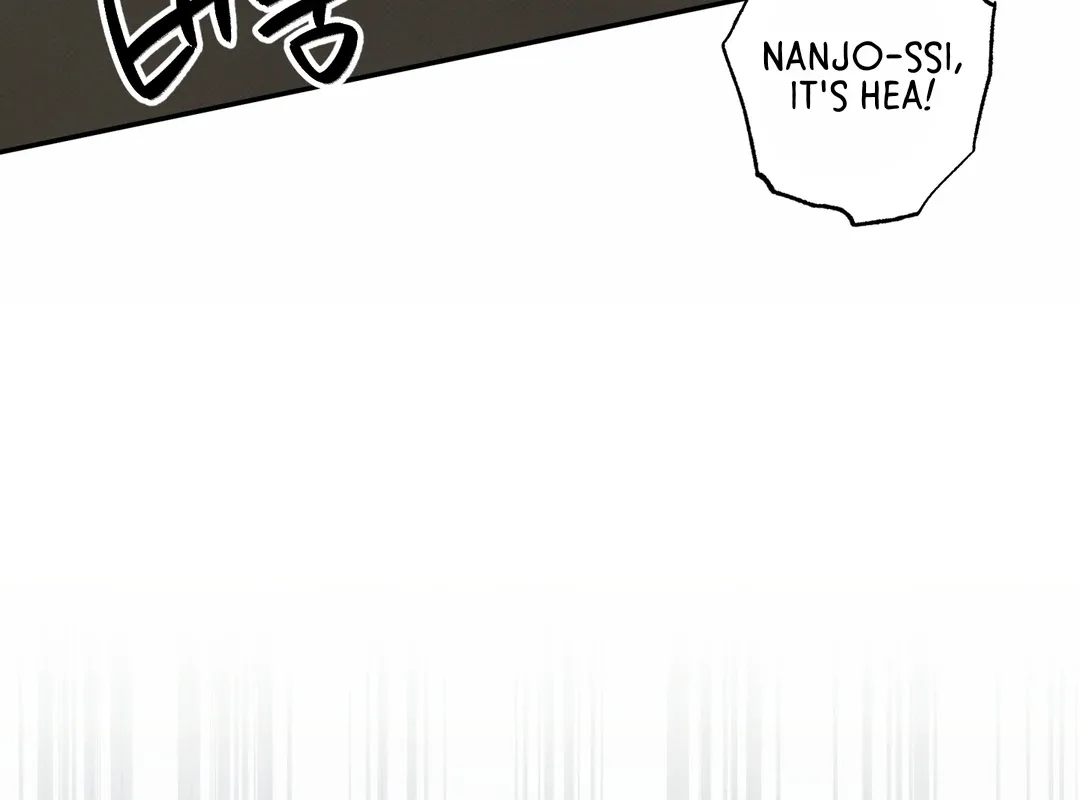 The Boundary of Delusion Chapter 30 page 80