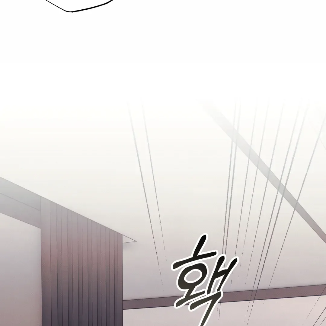 The Boundary of Delusion Chapter 30 page 90