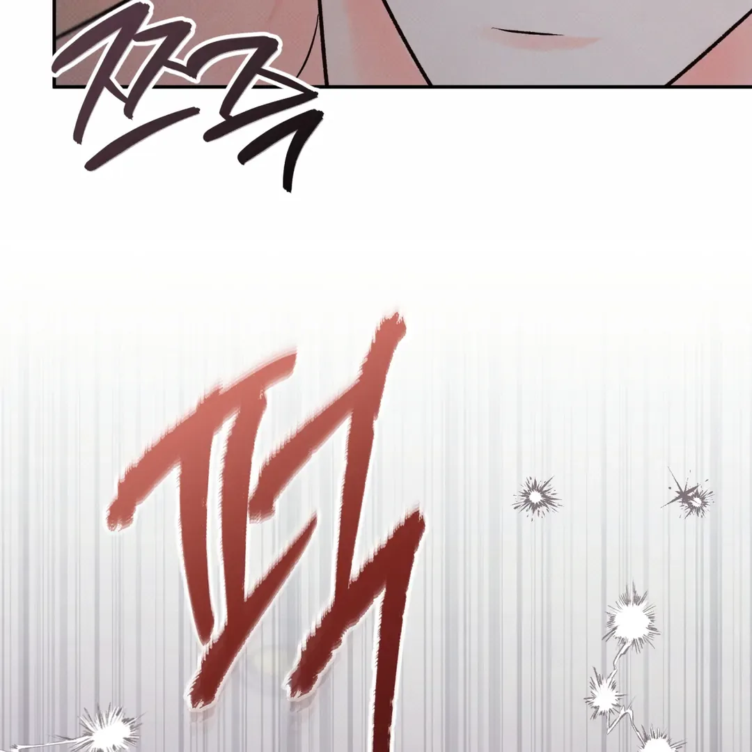 The Boundary of Delusion Chapter 30 page 96
