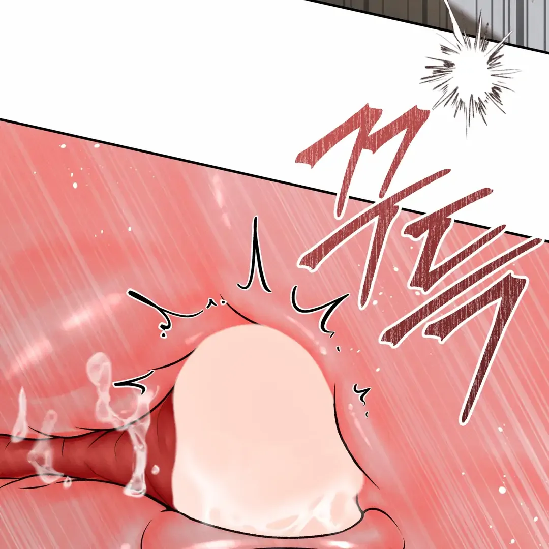 The Boundary of Delusion Chapter 30 page 99
