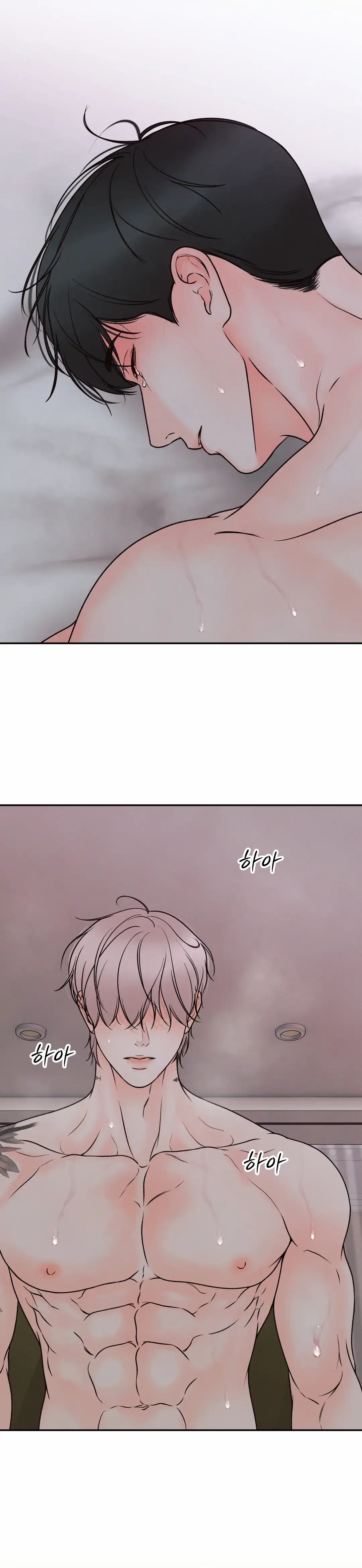 The Boundary of Delusion Chapter 30 page 119