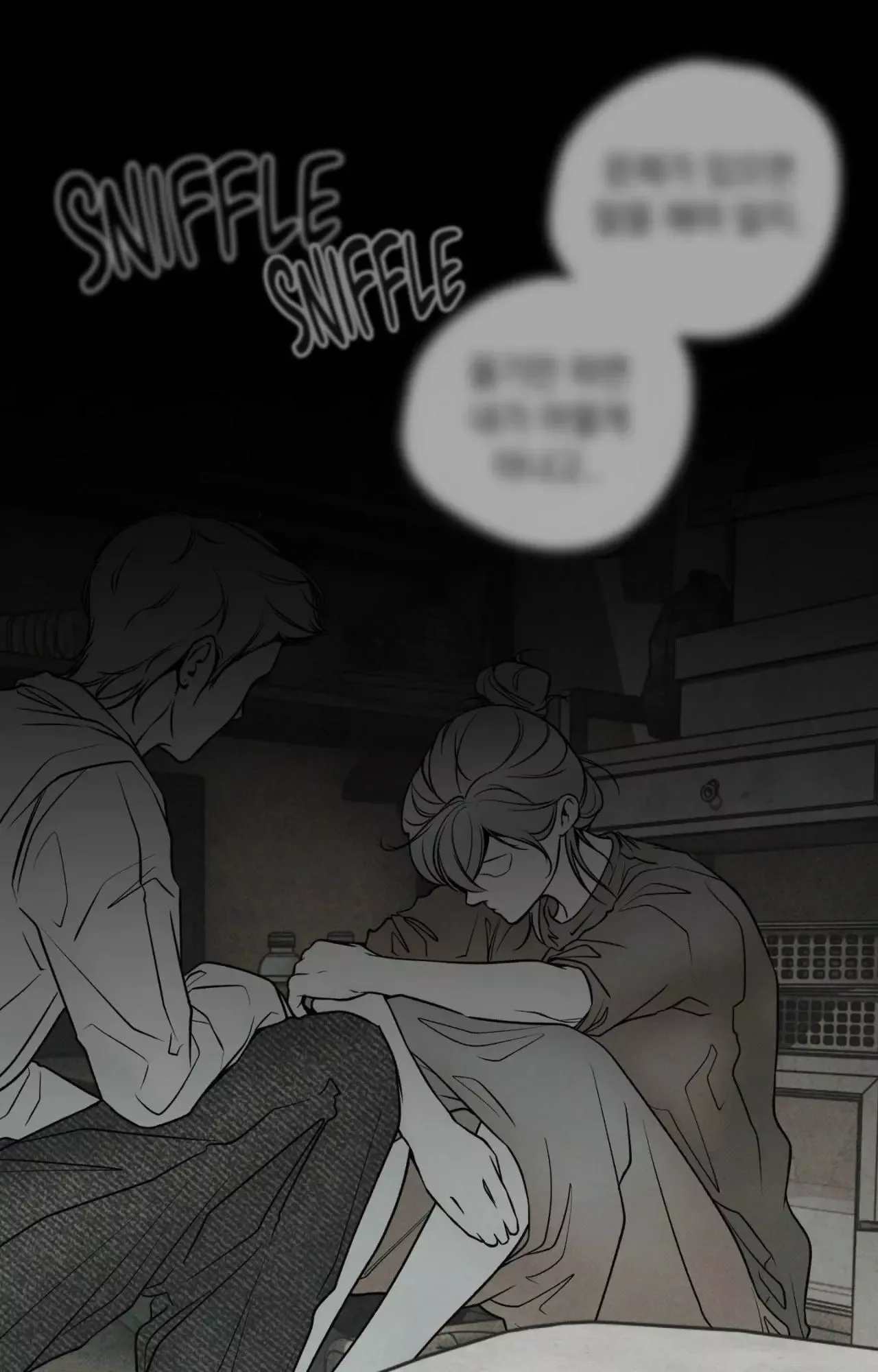 The Boundary of Delusion Chapter 31 page 2