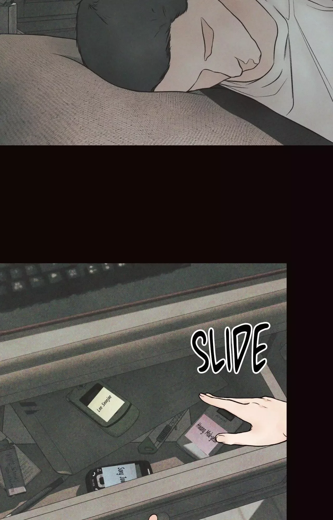 The Boundary of Delusion Chapter 32 page 2