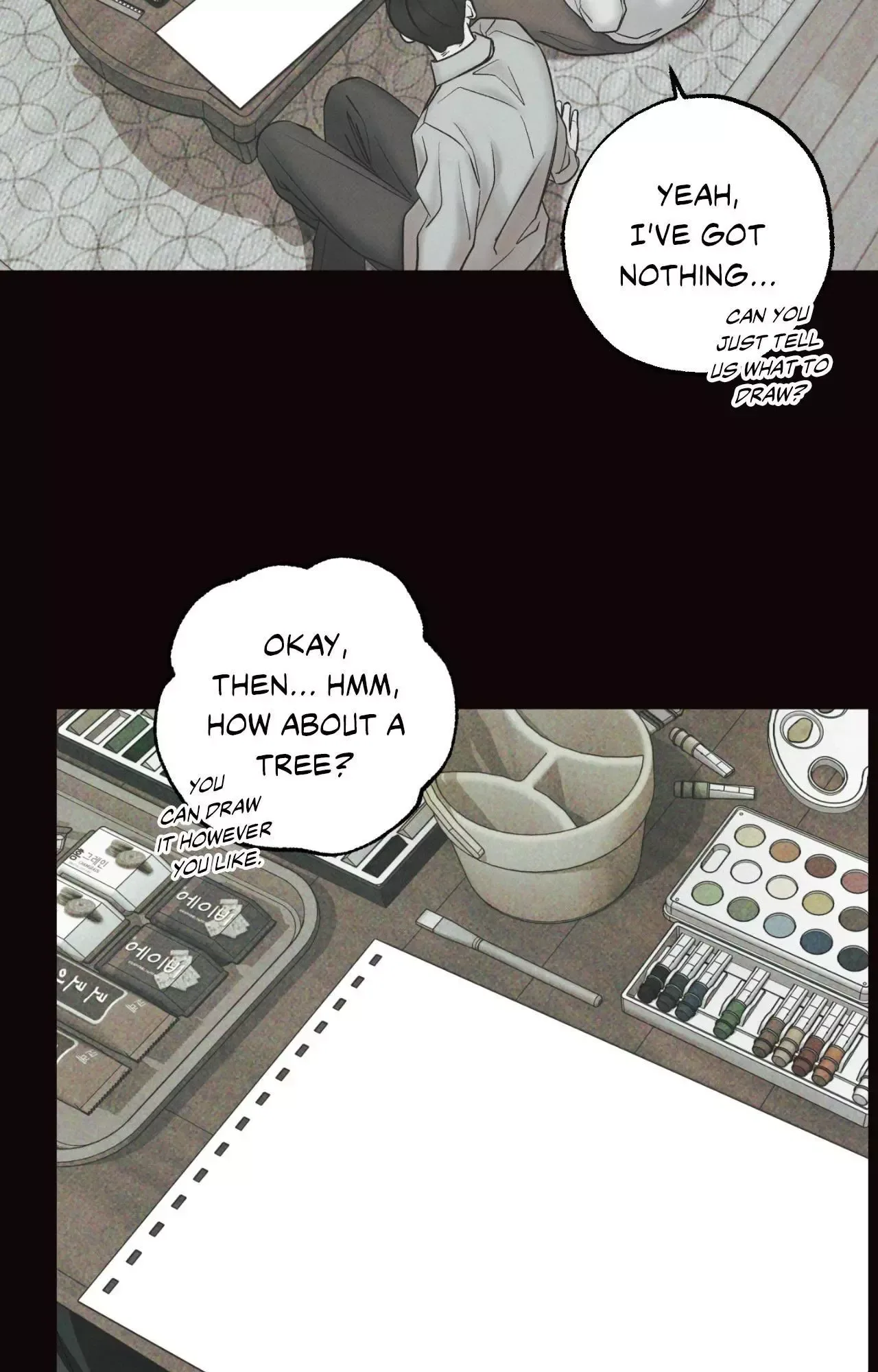 The Boundary of Delusion Chapter 32 page 32