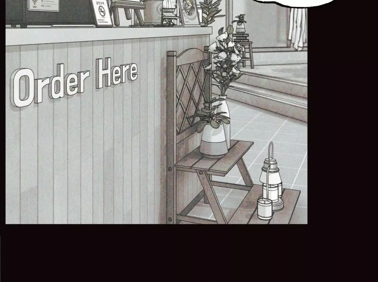 The Boundary of Delusion Chapter 32 page 43
