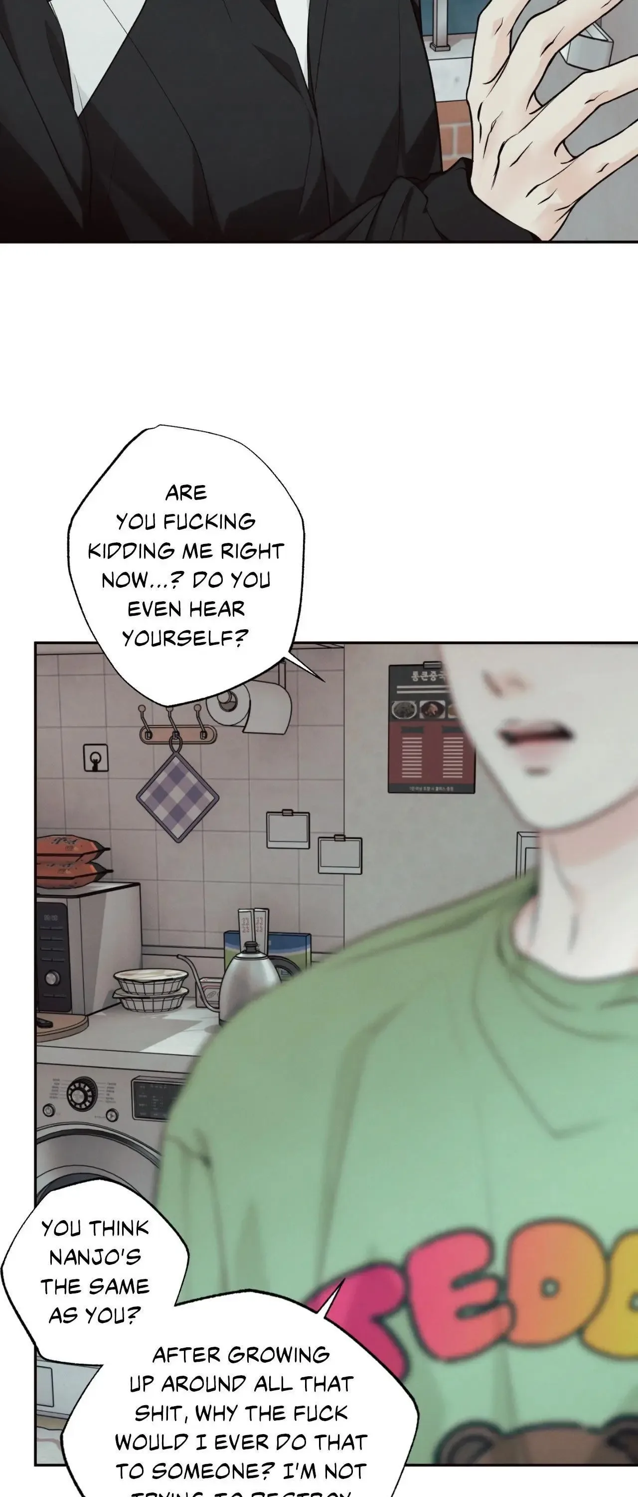 The Boundary of Delusion Chapter 34 page 5