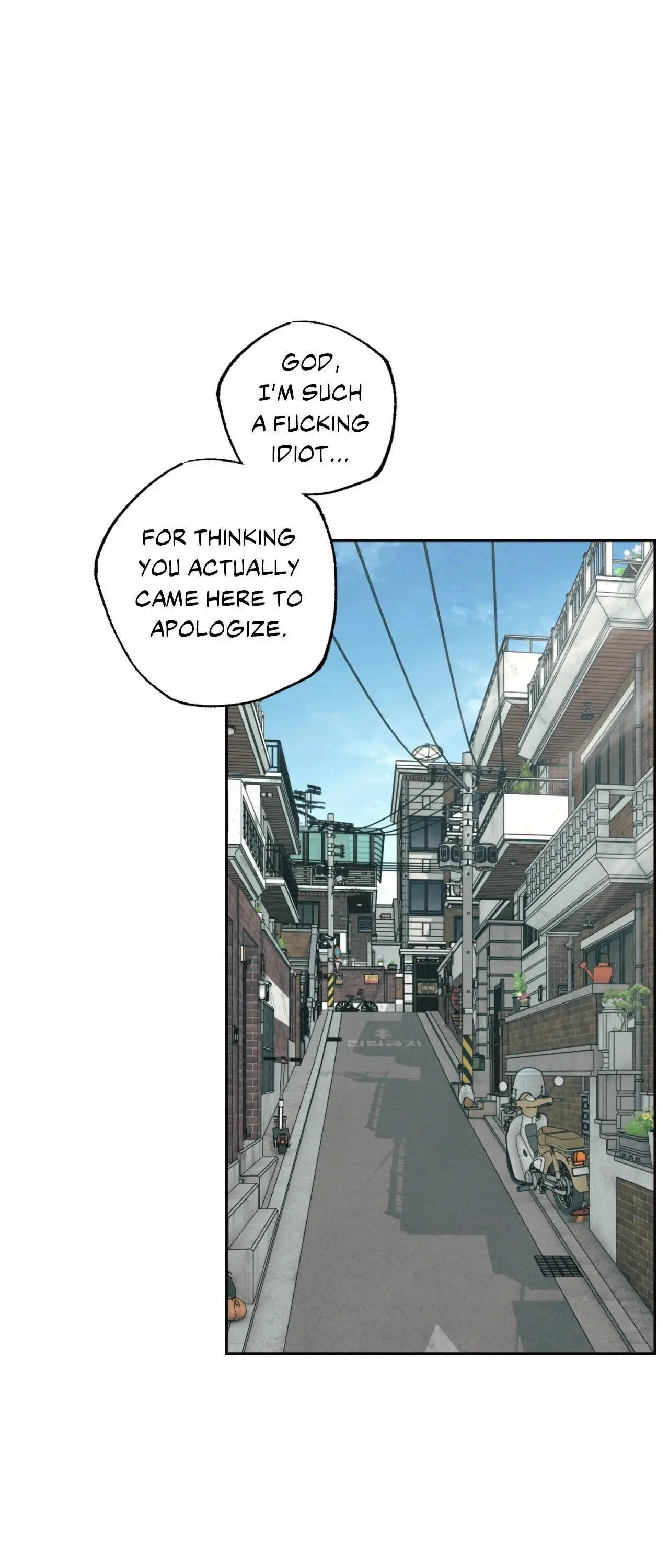 The Boundary of Delusion Chapter 34 page 1