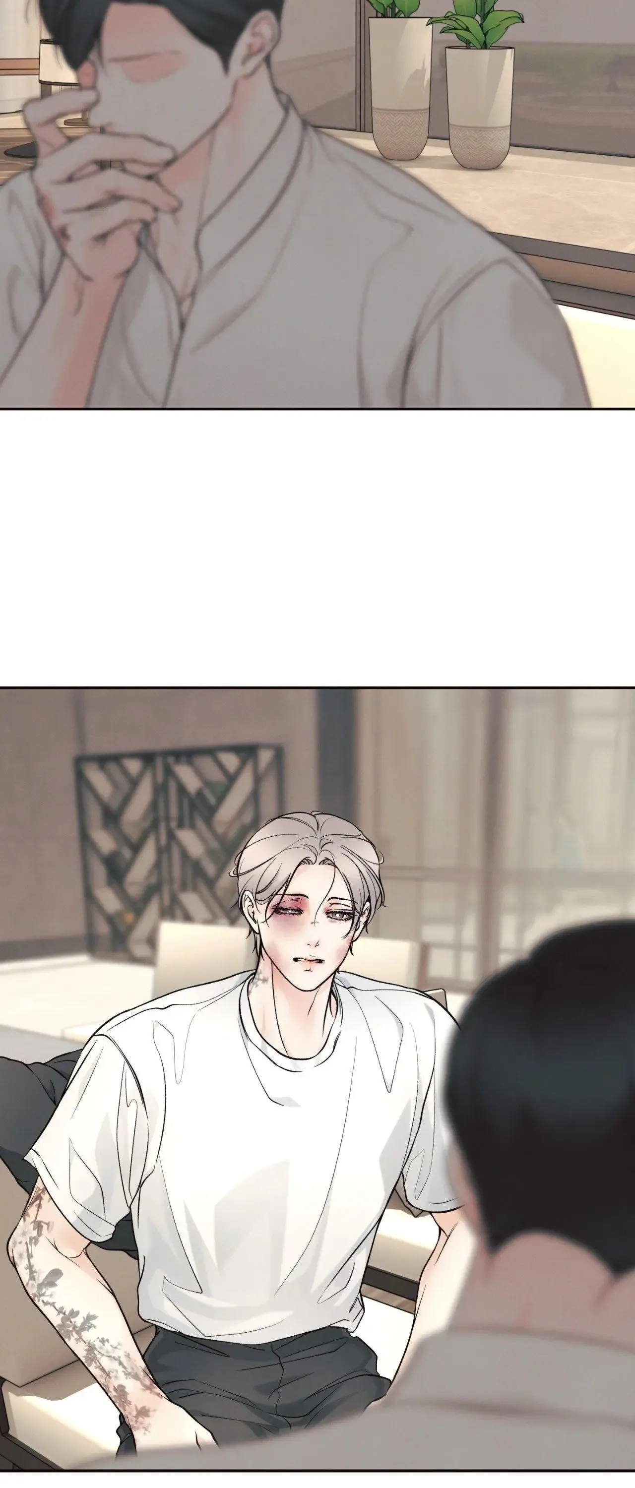 The Boundary of Delusion Chapter 34 page 32