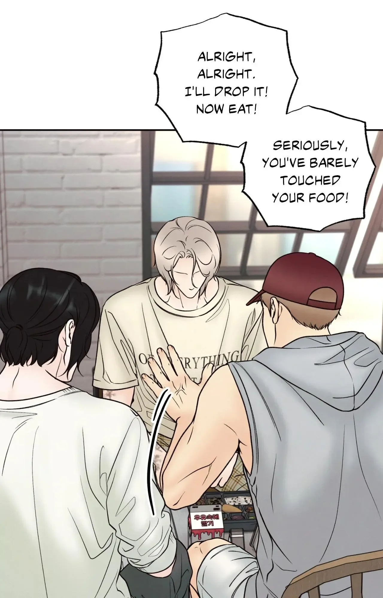 The Boundary of Delusion Chapter 35 page 67