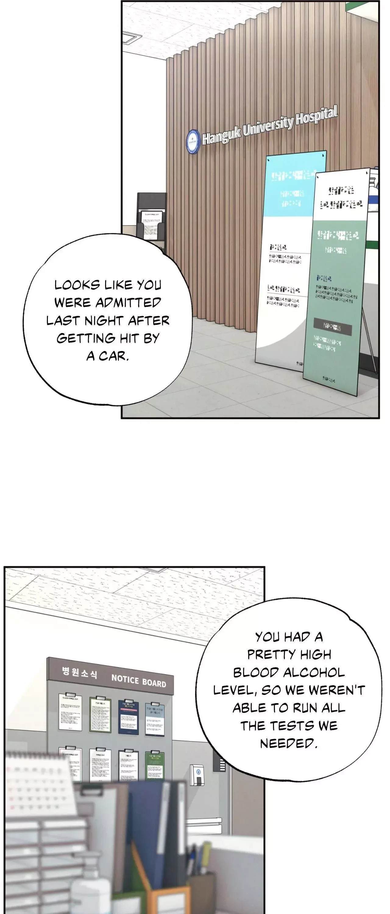 The Boundary of Delusion Chapter 37 page 18