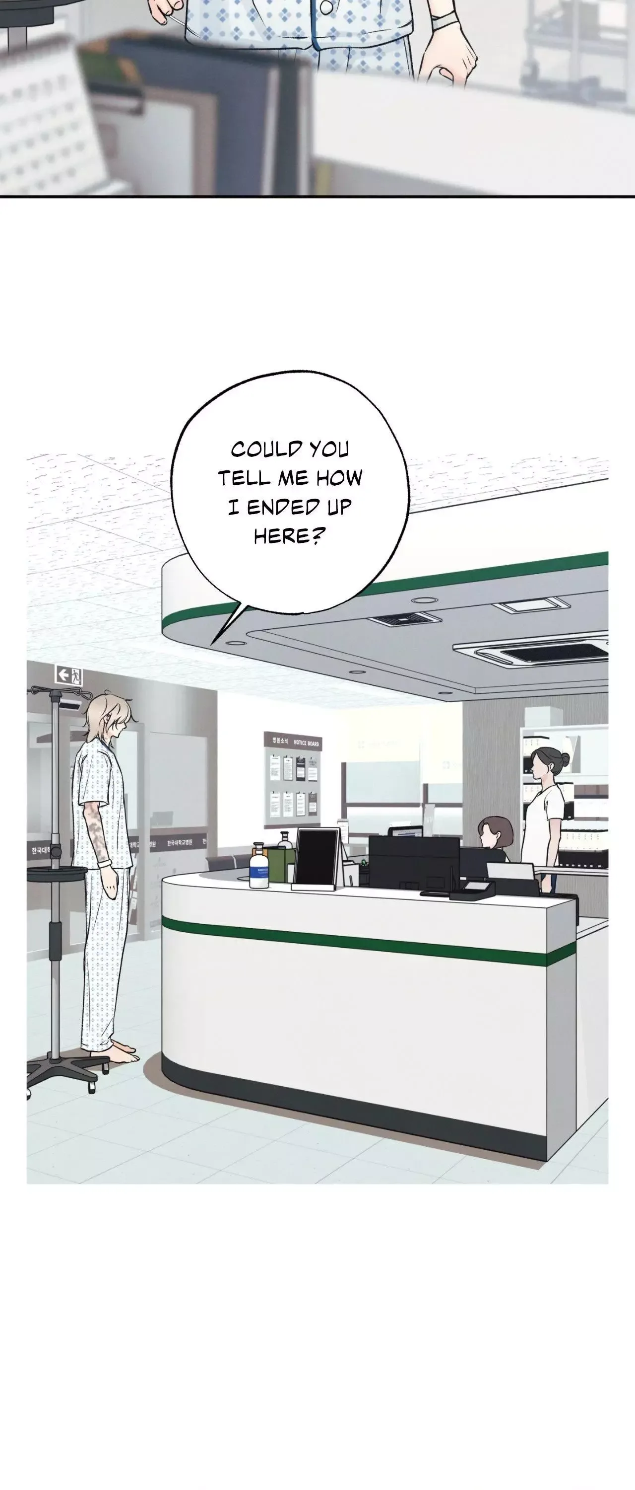 The Boundary of Delusion Chapter 37 page 17