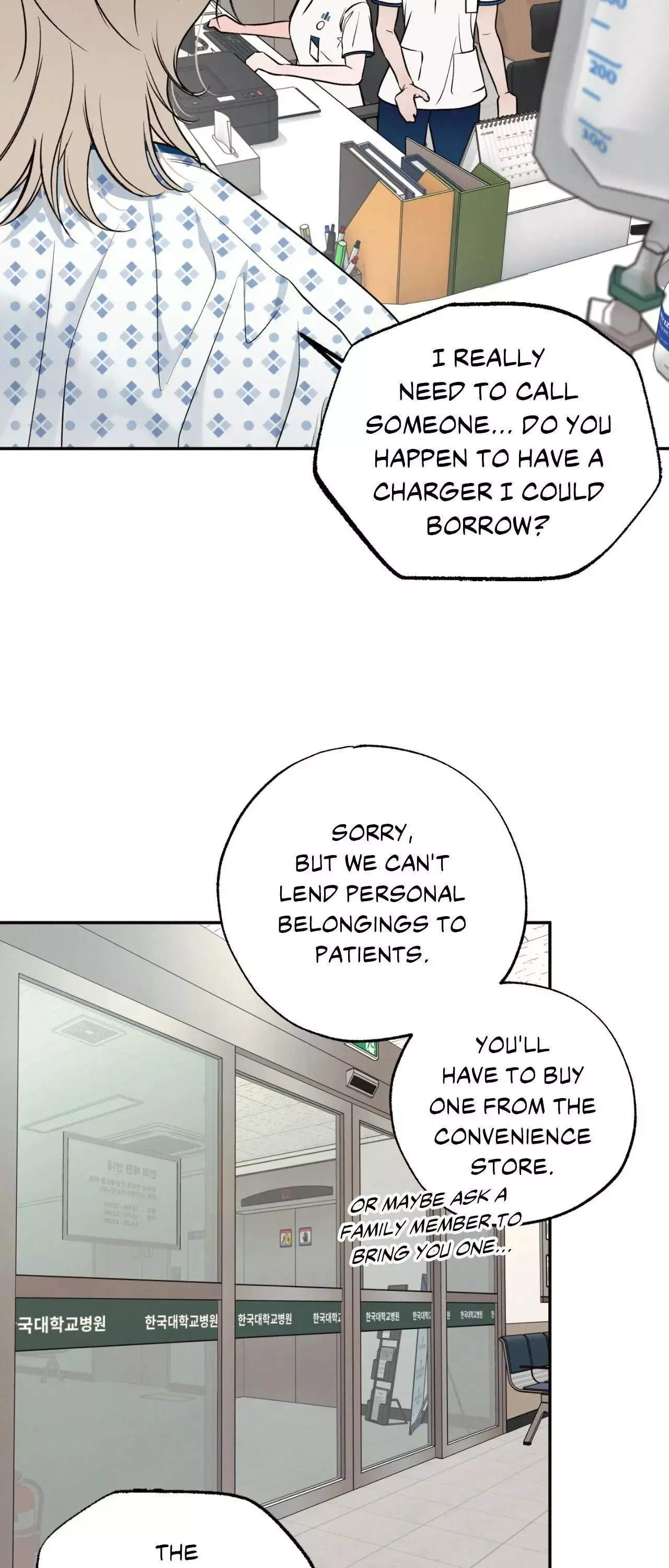The Boundary of Delusion Chapter 37 page 28