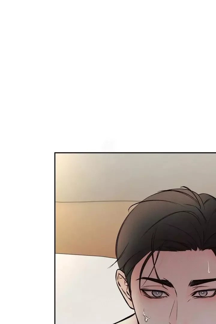 The Boundary of Delusion Chapter 4 page 1