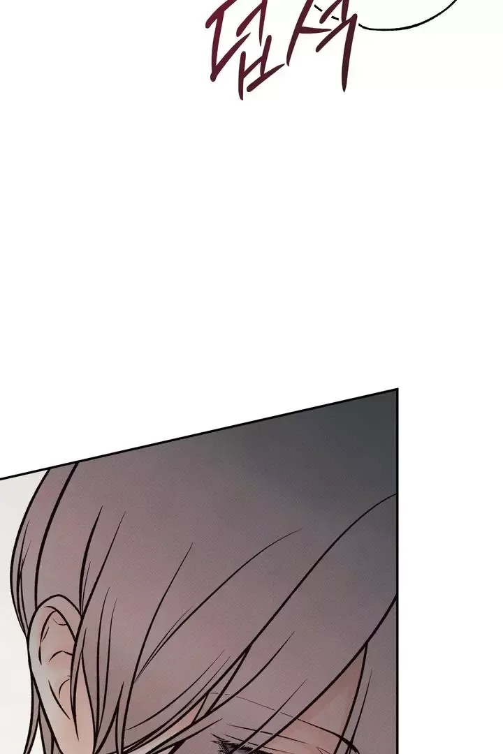 The Boundary of Delusion Chapter 4 page 10