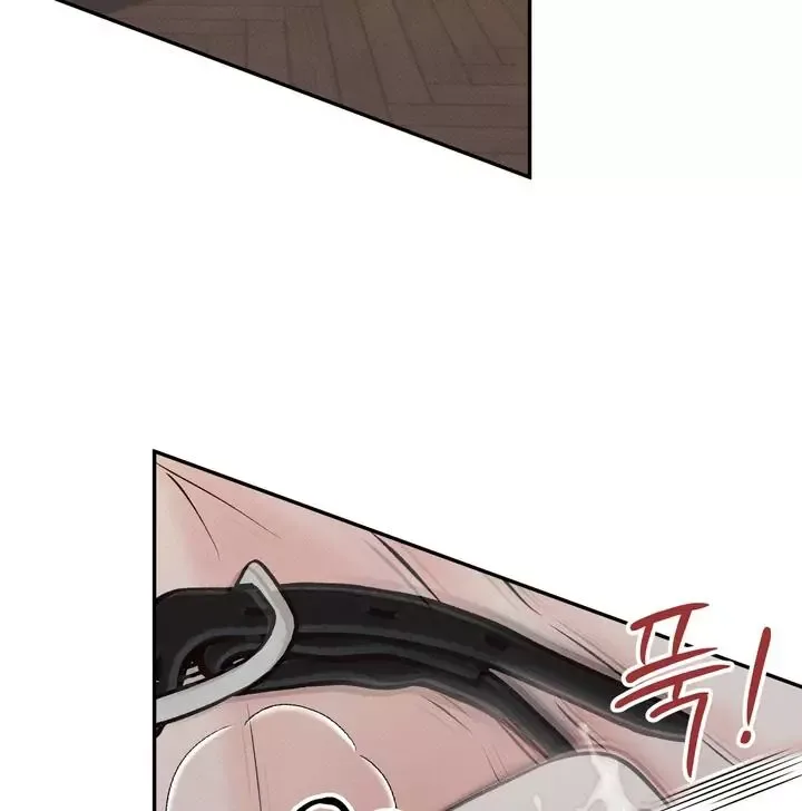 The Boundary of Delusion Chapter 4 page 28