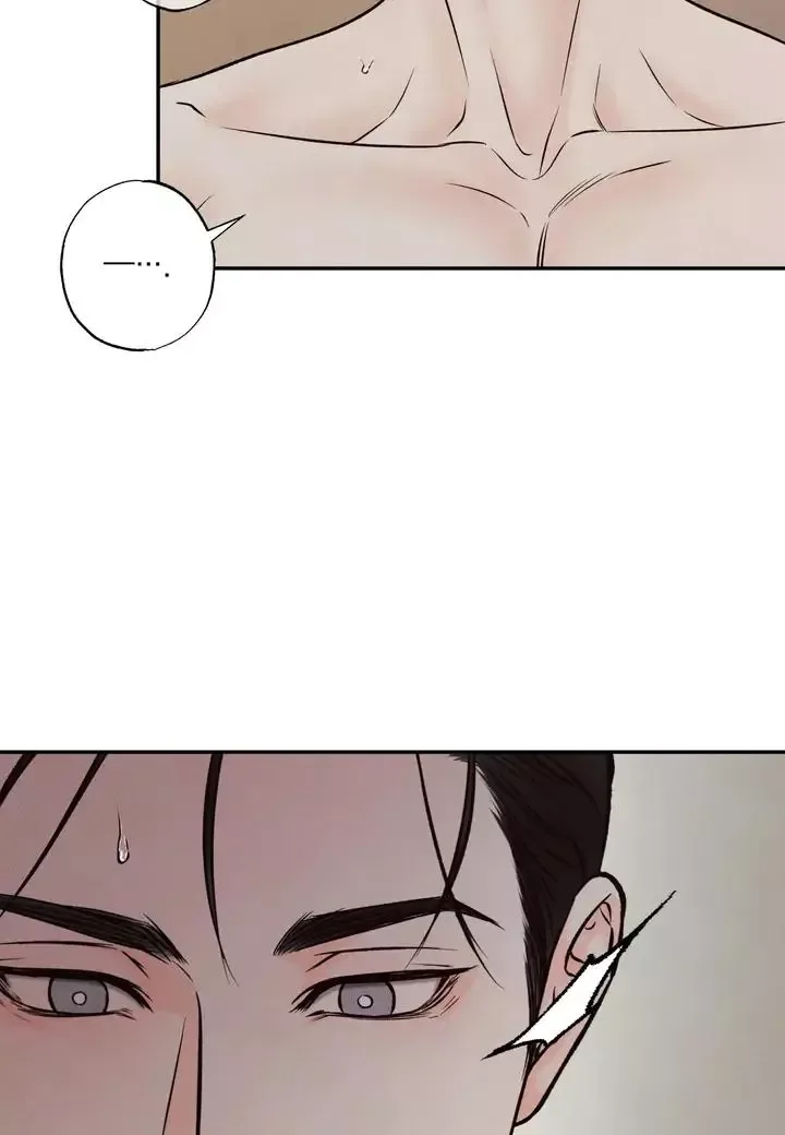 The Boundary of Delusion Chapter 4 page 22
