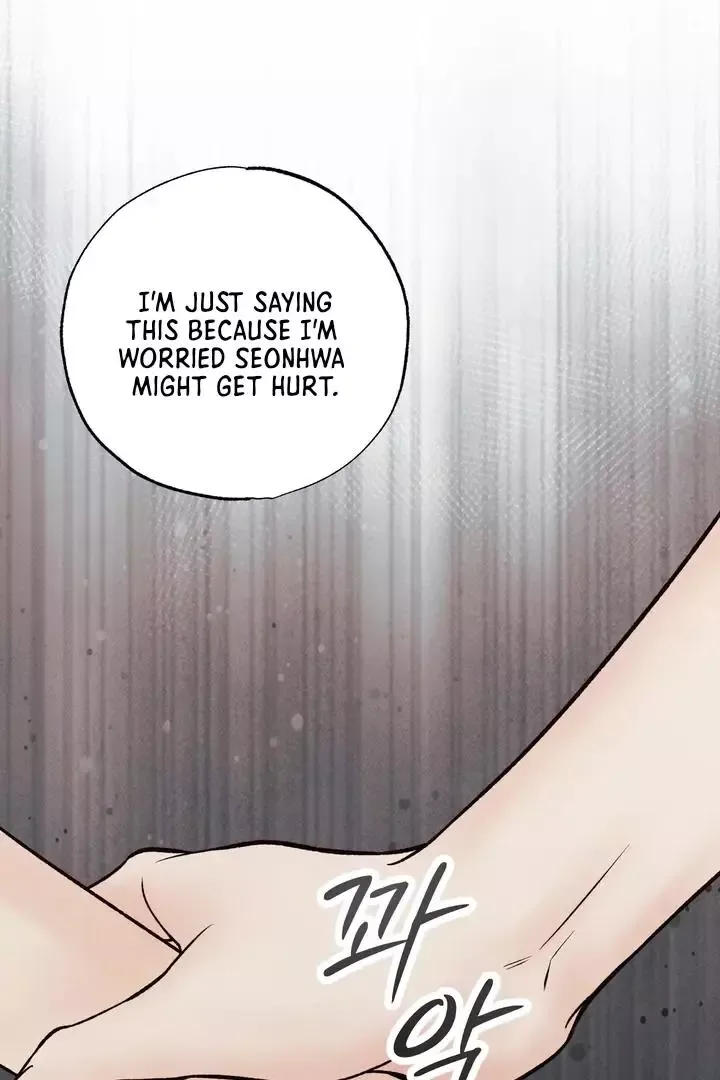 The Boundary of Delusion Chapter 4 page 13