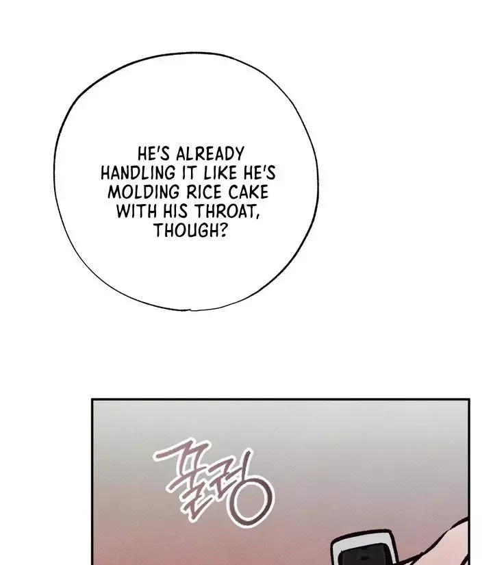 The Boundary of Delusion Chapter 4 page 17