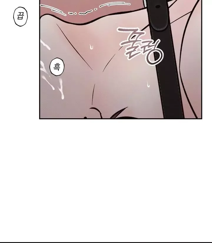 The Boundary of Delusion Chapter 4 page 18