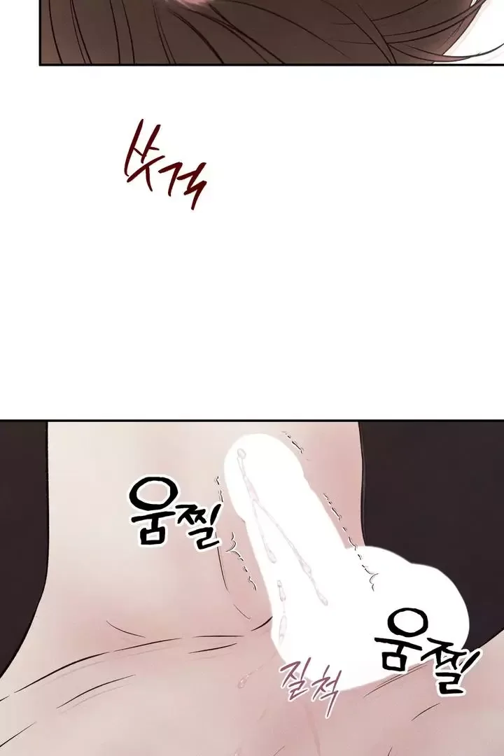 The Boundary of Delusion Chapter 4 page 32