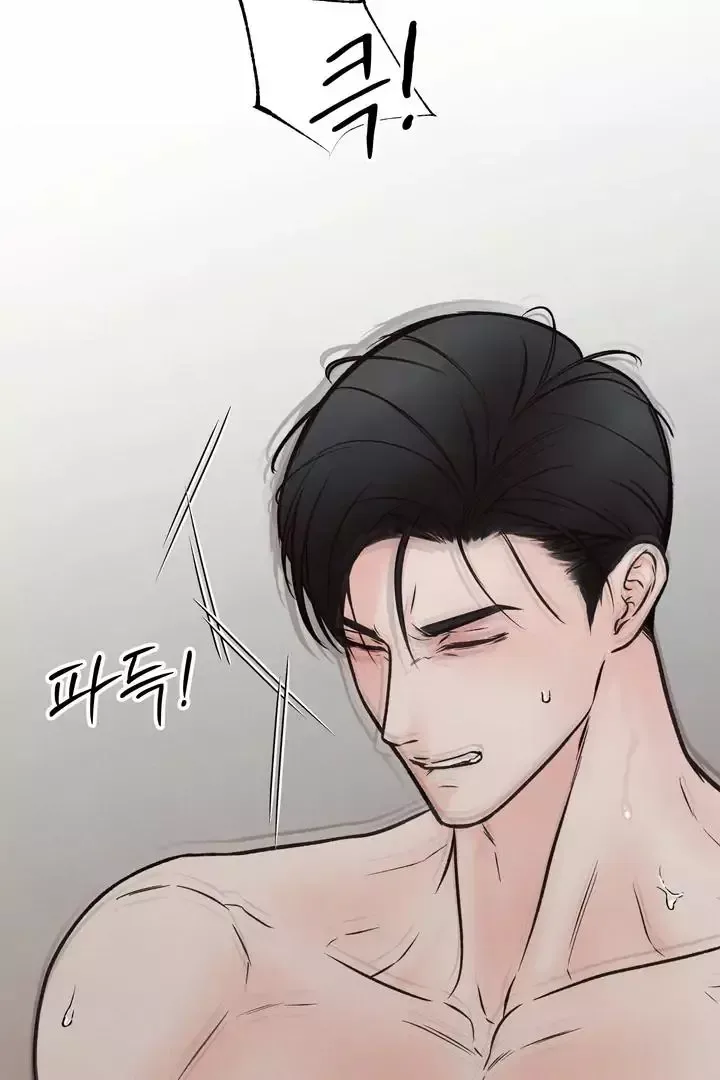 The Boundary of Delusion Chapter 4 page 37