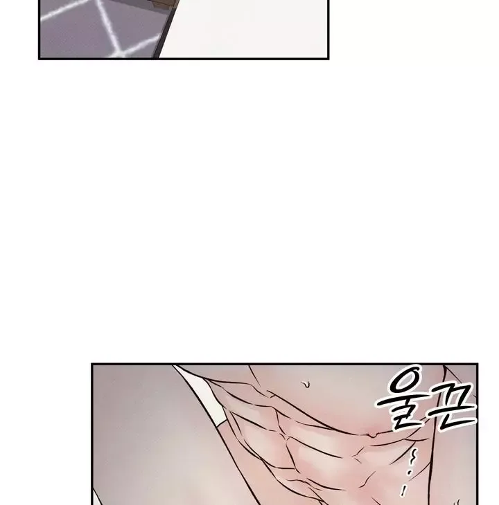 The Boundary of Delusion Chapter 4 page 40