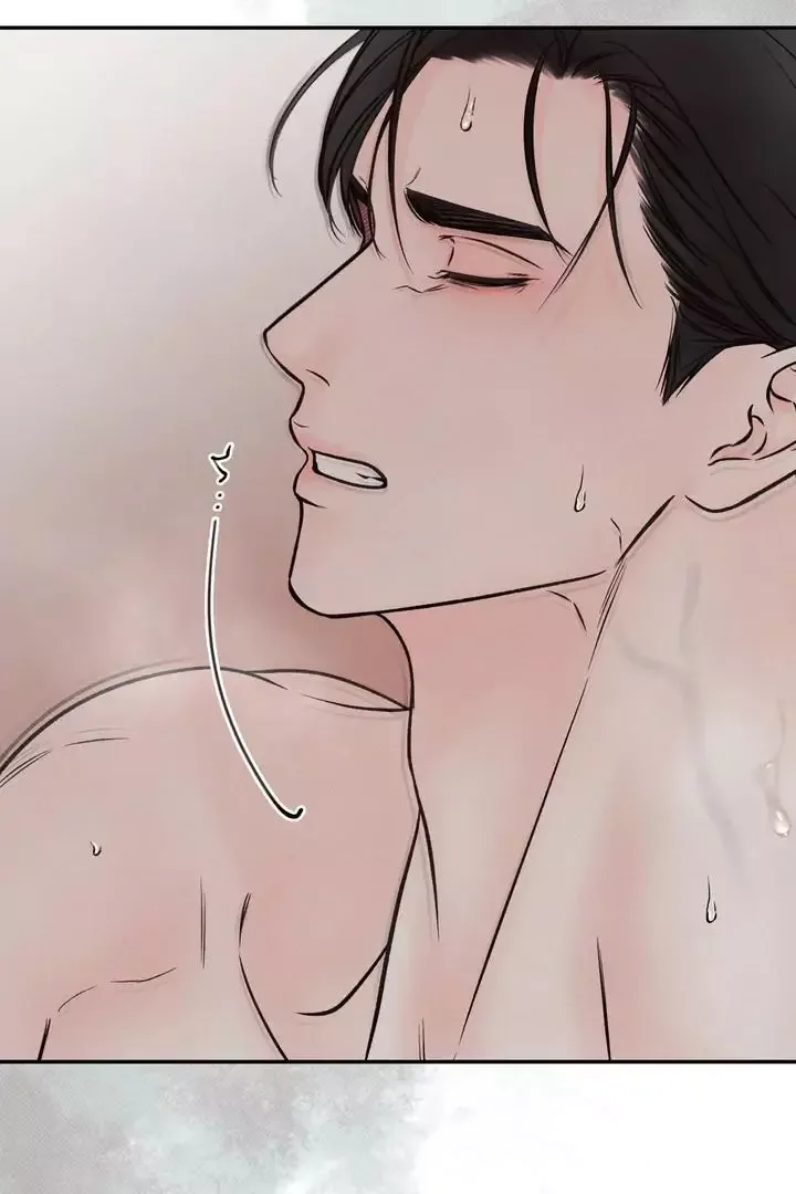 The Boundary of Delusion Chapter 4 page 43