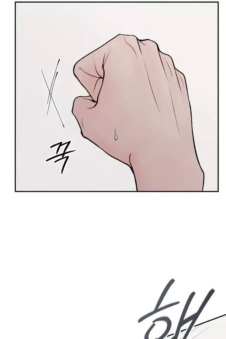 The Boundary of Delusion Chapter 4 page 48