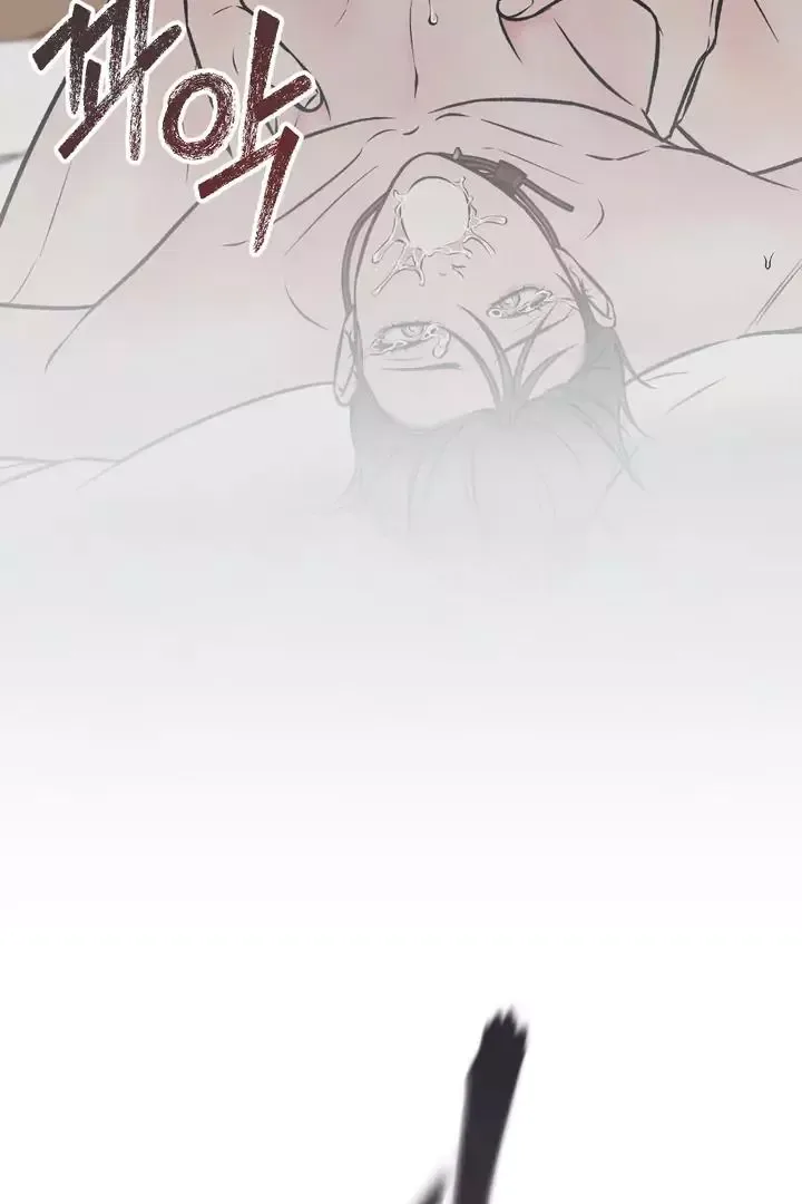 The Boundary of Delusion Chapter 4 page 51