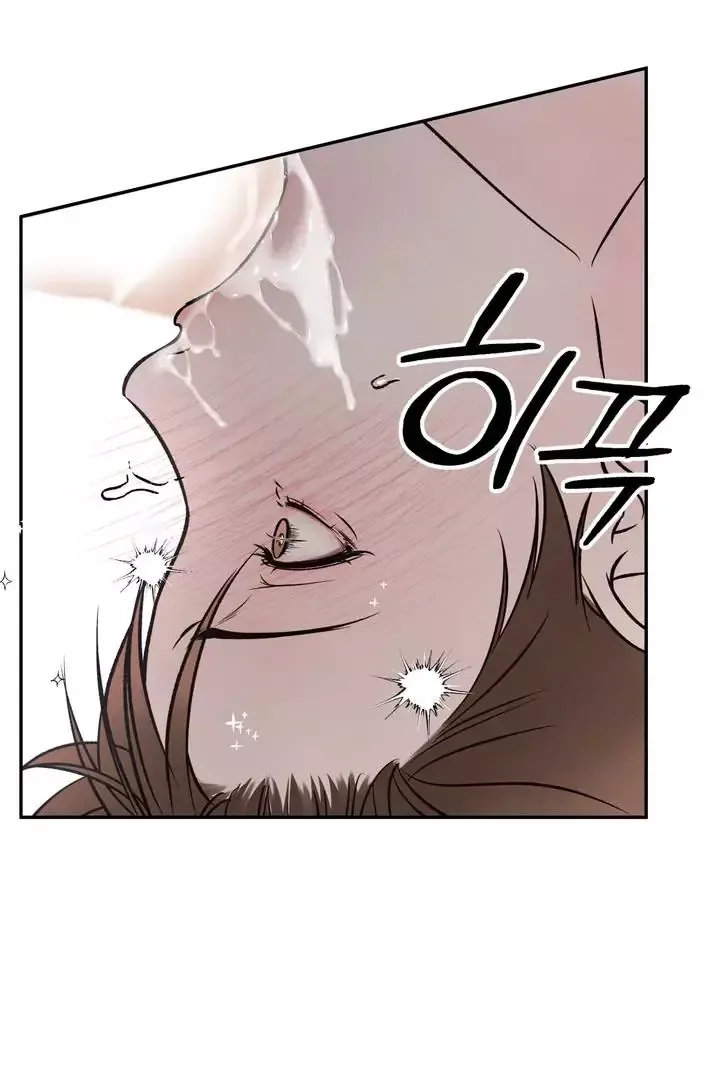 The Boundary of Delusion Chapter 4 page 54