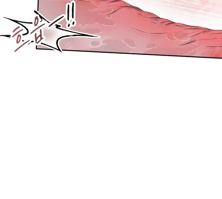 The Boundary of Delusion Chapter 4 page 59