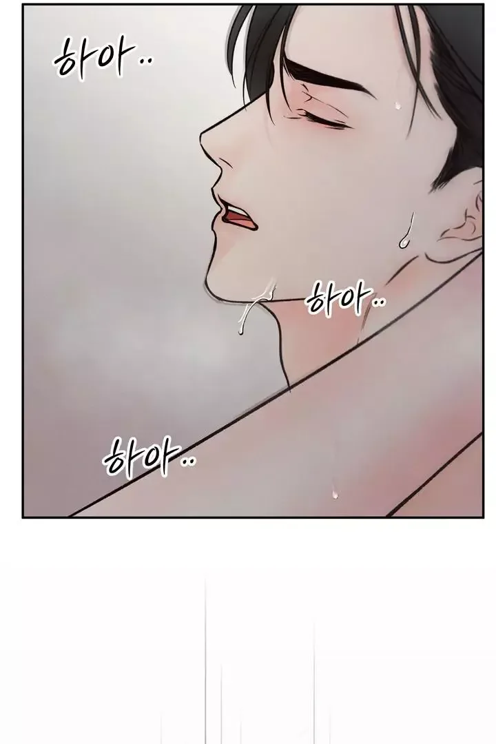 The Boundary of Delusion Chapter 4 page 60