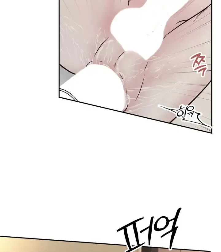 The Boundary of Delusion Chapter 4 page 71