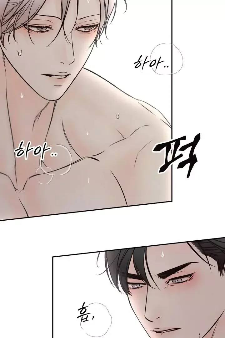 The Boundary of Delusion Chapter 4 page 81