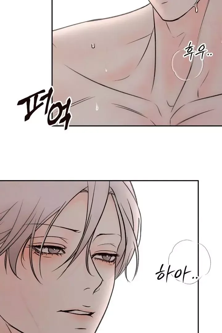 The Boundary of Delusion Chapter 4 page 82