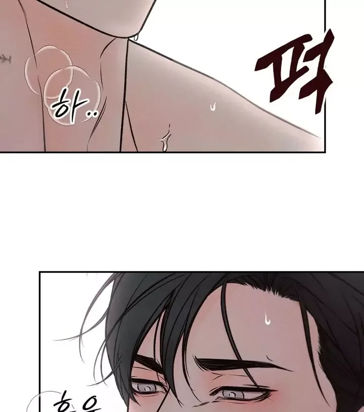 The Boundary of Delusion Chapter 4 page 83