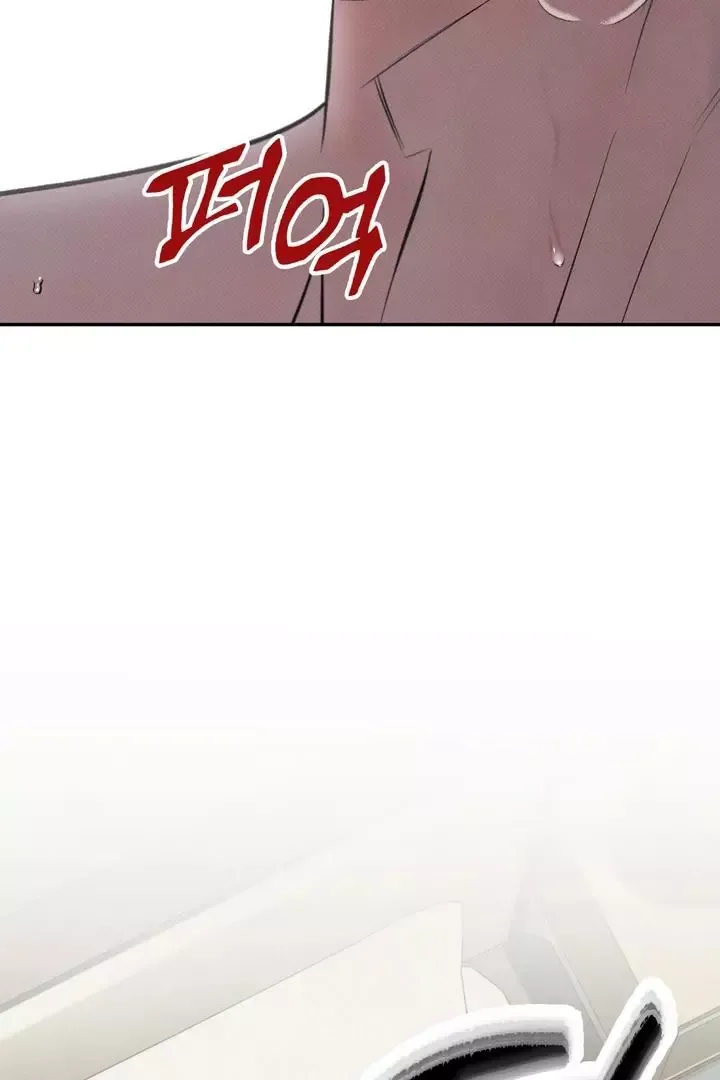 The Boundary of Delusion Chapter 4 page 87