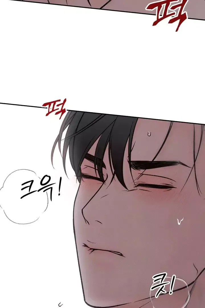The Boundary of Delusion Chapter 4 page 86