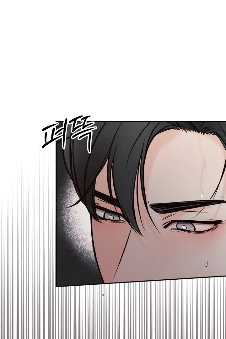 The Boundary of Delusion Chapter 5 page 3