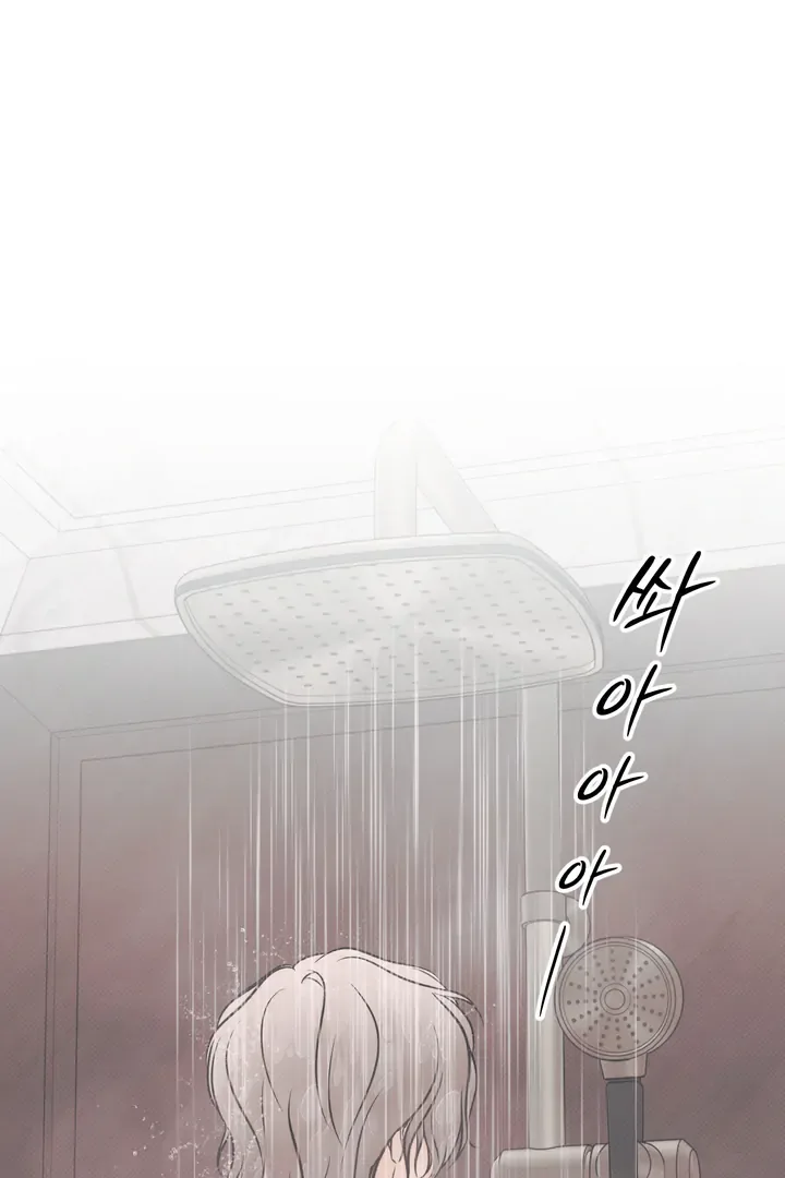 The Boundary of Delusion Chapter 5 page 47