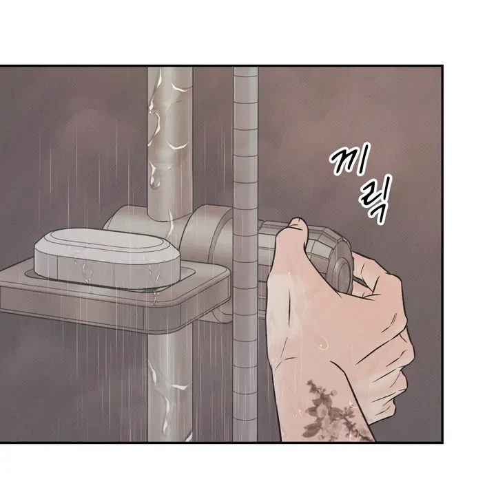 The Boundary of Delusion Chapter 5 page 49