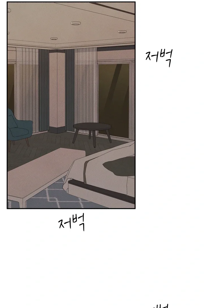 The Boundary of Delusion Chapter 5 page 51
