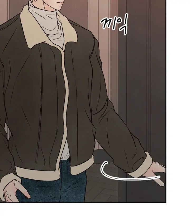 The Boundary of Delusion Chapter 5 page 62