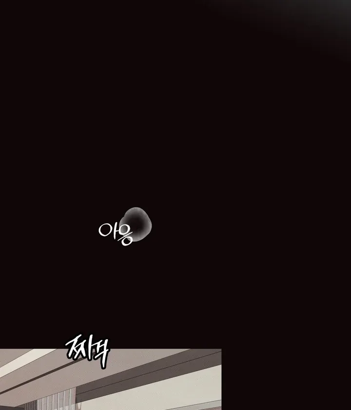 The Boundary of Delusion Chapter 5 page 67
