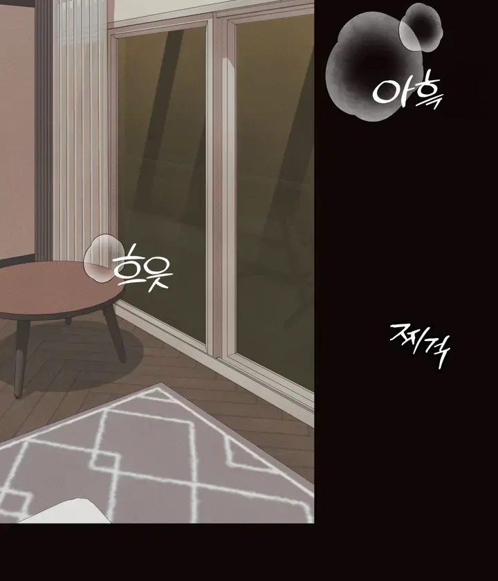 The Boundary of Delusion Chapter 5 page 68